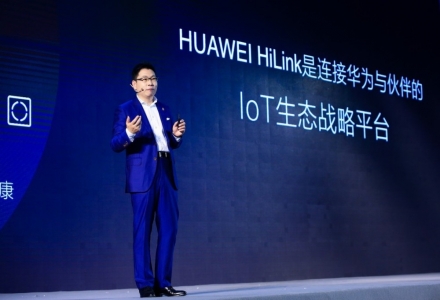 華為升級IoT戰略 余承東：今年為其投至少60億美元用于研發