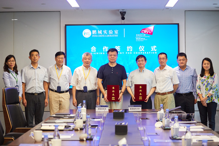 助力大灣區(qū) 揚帆啟新程 ——鵬城實驗室與香港城市大學(xué)簽署戰(zhàn)略合作