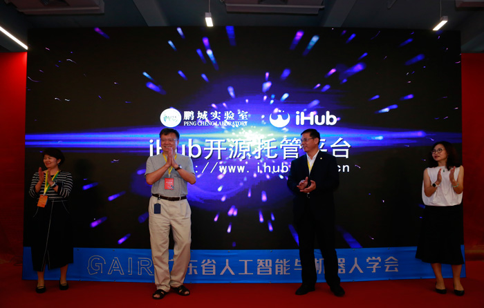 “iHub開源托管平臺”在深啟動，我國開源生態(tài)鏈良性成長可期