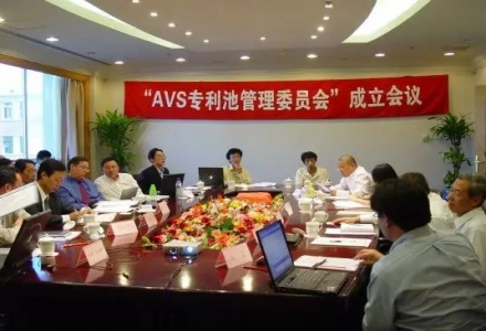 我是中國(guó)的，也是世界的 ——AVS致禮2019世界標(biāo)準(zhǔn)日