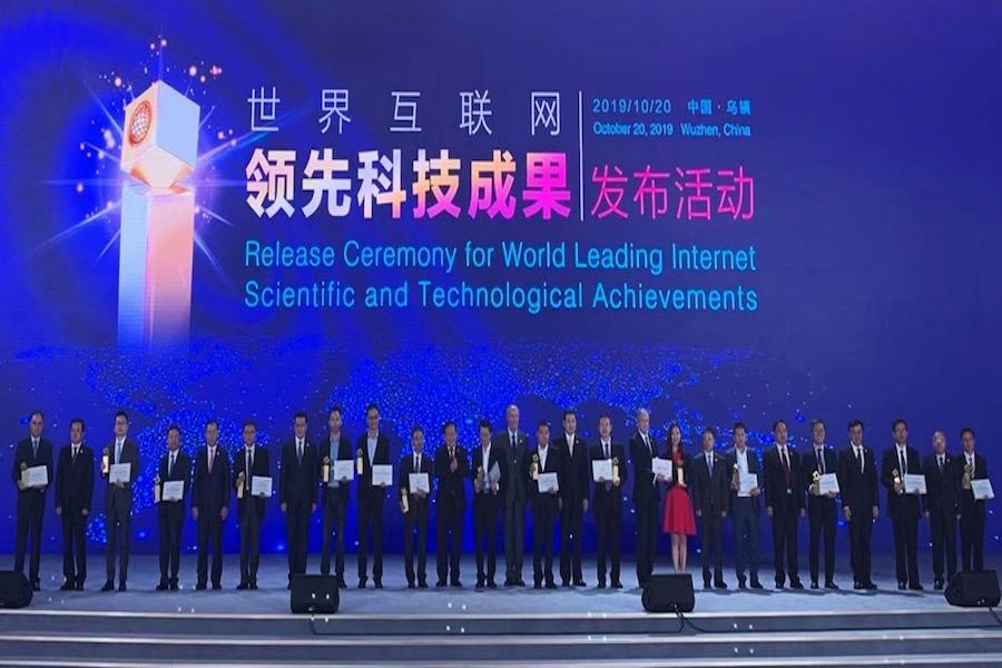 曠視自研人工智能算法平臺Brain++榮獲世界互聯(lián)網(wǎng)領(lǐng)先科技成果