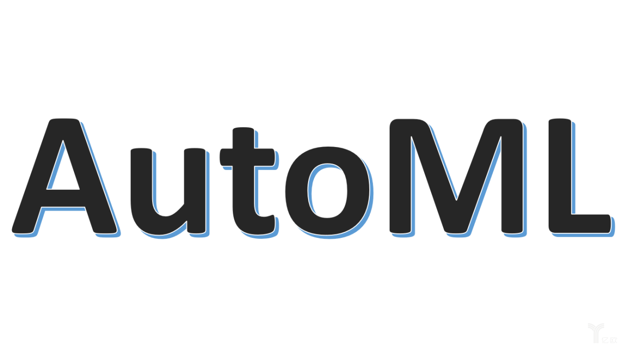 2019人工智能最新前沿技術——自動化機器學習（AutoML）