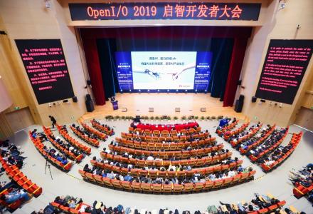 平臺筑基、標準張脈、開源賦能， 首屆OpenI啟智開發者大會順利舉行