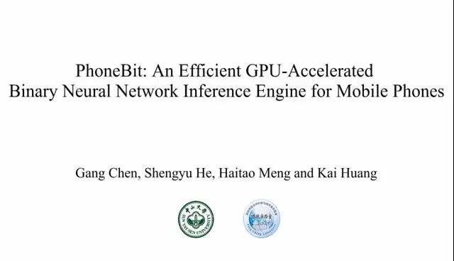 PhoneBit: 基于手機 GPU 的高能效二值神經網絡加速引擎開源項目發布