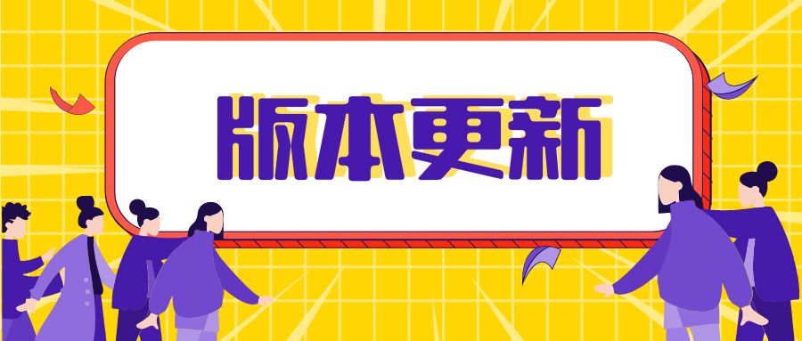 發(fā)版界卷王已上線