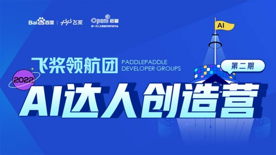 8節(jié)深度學(xué)習(xí)干貨課程，幫你輕松點亮AI項目開發(fā)技能