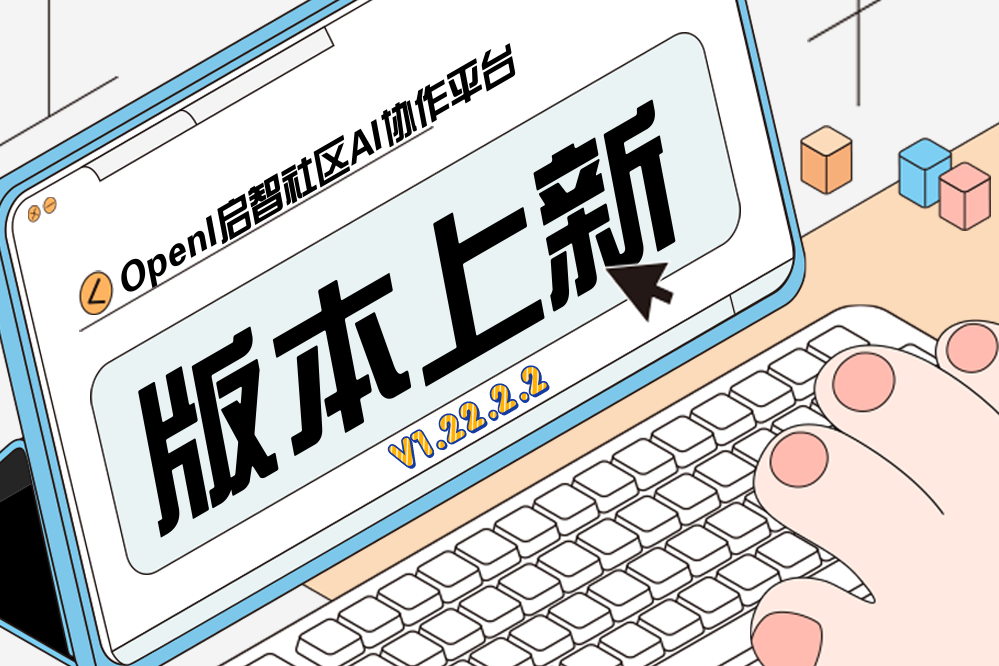 NPU調(diào)試對接了Notebook2.0，快來瞅瞅這次新版本還有哪些新功能？
