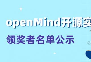 2024年度openMind開源實(shí)習(xí)領(lǐng)獎(jiǎng)?wù)呙麊喂?/> </a>
									</div>
									<div   id=