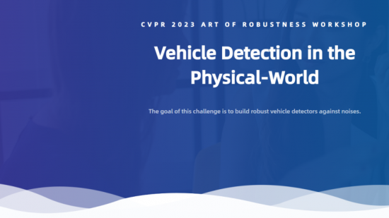 CVPR 2023| 面向物理開放場景的車輛目標檢測安全挑戰賽